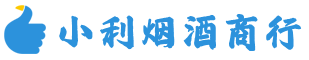 贵阳烟酒回收_贵阳回收名酒_贵阳回收烟酒_贵阳烟酒回收店电话